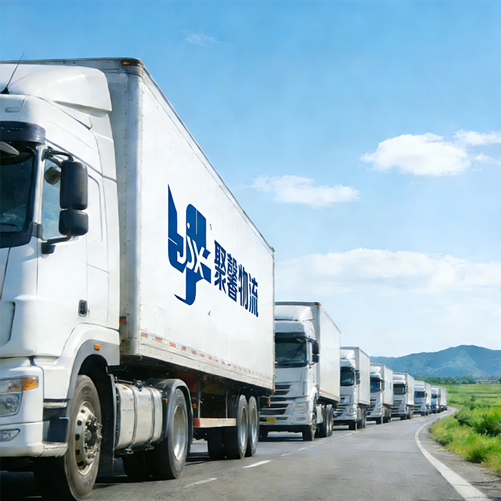 深圳市聚馨科技有限公司